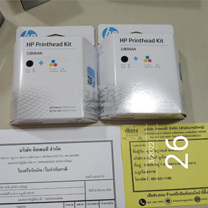 ภูเก็ต-256503279