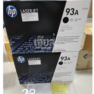 มหาสารคาม-256503251