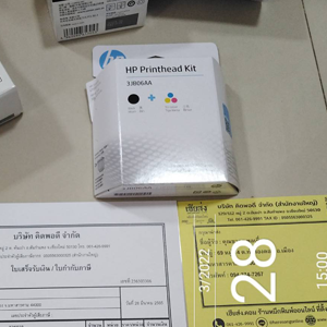 มหาสารคาม-256503306