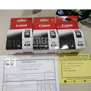 ระยอง-256503346