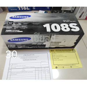 ลพบุรี-256503325