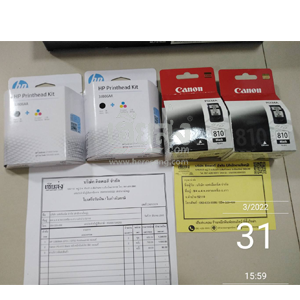 ลำปาง-256503354