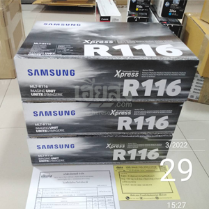 ศรีสะเกษ-256503319