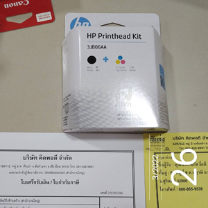 สุรินทร์-256503280