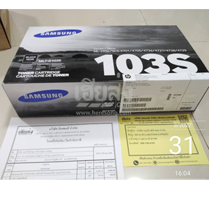 อุดรธานี-256503355