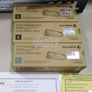 กรุงเทพ-256503048