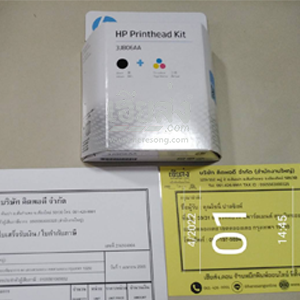 กรุงเทพ-256504004