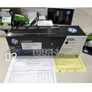 กรุงเทพ-256504022