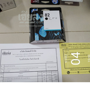 กรุงเทพ-256504033