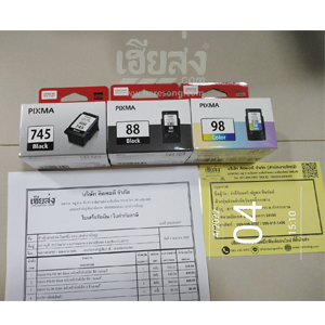 ฉะเชิงเทรา-256504037