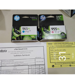 ชลบุรี-256503343