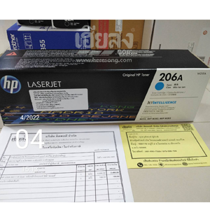 ตรัง-256504028