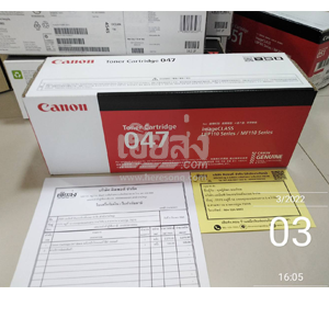 นครปฐม-256503055