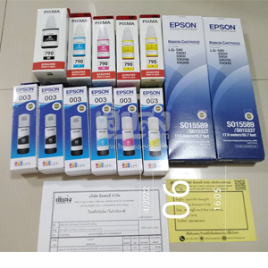 นครปฐม-256504072