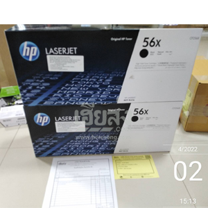 นครพนม-256504018