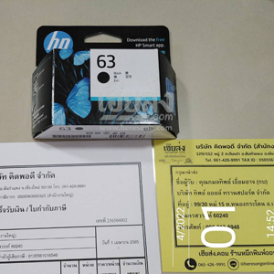 นครสวรรค์-256504002