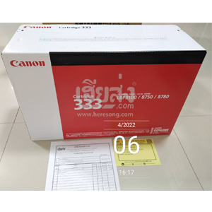 นครสวรรค์-256504069