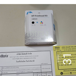 นนทบุรี-256503341