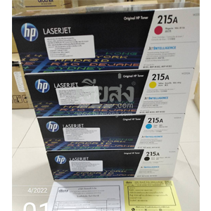 นนทบุรี-256504015