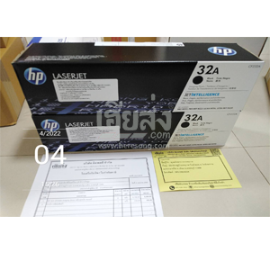 นนทบุรี-256504030