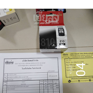 นนทบุรี-256504035