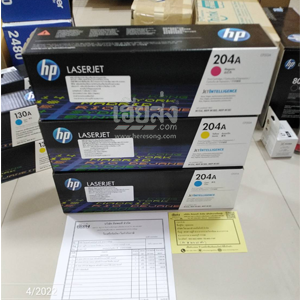 นนทบุรี-256504042