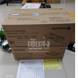 ปทุมธานี-256504020