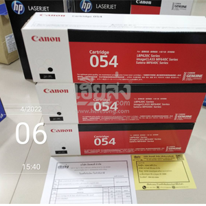 ปทุมธานี-256504070