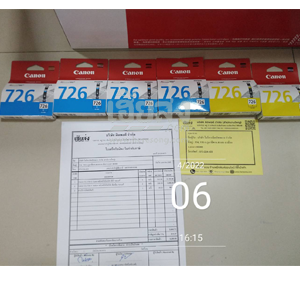 ยะลา-256504073