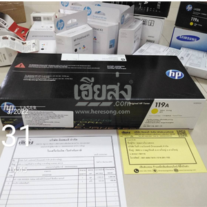 สงขลา-256503342