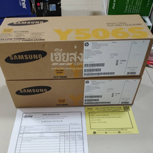 สงขลา-256504052