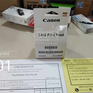 สระแก้ว-256504005