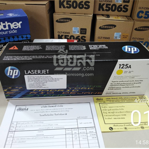 อยุธยา-256504009