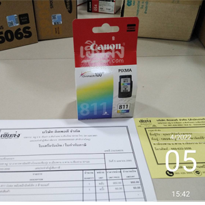 เชียงราย-256504058