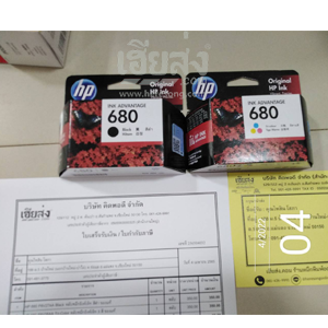 เชียงใหม่-256504032