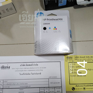 เชียงใหม่-256504034