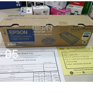 เชียงใหม่-256504049