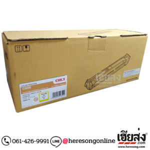 OKI YA8001-1099G013 Drum C650 Yellow ตลับดรัม สีเหลือง ของแท้ (50,000 แผ่น) | เฮียส่ง.คอม OKI YA8001-1099G013 Drum C650 Yellow ตลับดรัม สีเหลือง ของแท้ (50,000 แผ่น) | เฮียส่ง.คอม