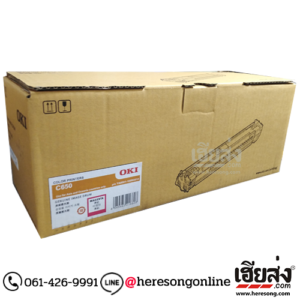 OKI YA8001-1099G014 Drum C650 Magenta ตลับดรัม สีม่วงแดง ของแท้ (50,000 แผ่น) | เฮียส่ง.คอม OKI YA8001-1099G014 Drum C650 Magenta ตลับดรัม สีม่วงแดง ของแท้ (50,000 แผ่น) | เฮียส่ง.คอม