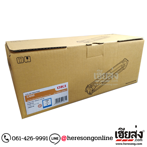 OKI YA8001-1099G015 Drum C650 Cyan ตลับดรัม สีฟ้า ของแท้ (50,000 แผ่น) | เฮียส่ง.คอม OKI YA8001-1099G015 Drum C650 Cyan ตลับดรัม สีฟ้า ของแท้ (50,000 แผ่น) | เฮียส่ง.คอม