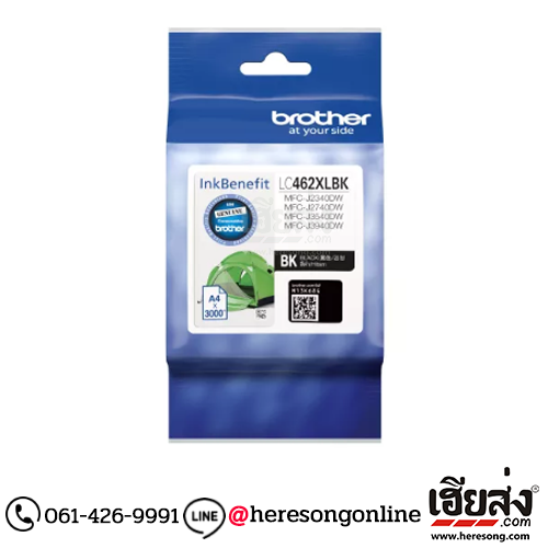 Brother LC-462XLBK Black ตลับหมึกอิงค์เจ็ท สีดำ ของแท้ | เฮียส่ง.คอม Brother LC-462XLBK Black ตลับหมึกอิงค์เจ็ท สีดำ ของแท้ | เฮียส่ง.คอม