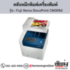 Fuji Xerox DocuPrint CM305d ตลับหมึกโทนเนอร์ 4 สี ของแท้ ประกันศูนย์ | เฮียส่ง.คอม