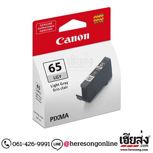 Canon CLI-65 LGY Light Gray ตลับหมึกอิงค์เจ็ท สีเทาอ่อน ของแท้ | เฮียส่ง.คอม Canon CLI-65 LGY Light Gray ตลับหมึกอิงค์เจ็ท สีเทาอ่อน ของแท้ | เฮียส่ง.คอม
