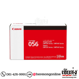 Canon Cartridge-056 BK Black ตลับหมึกโทนเนอร์ สีดำ ของแท้ | เฮียส่ง.คอม