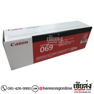 Canon Cartridge-069 M Magenta ตลับหมึกโทนเนอร์ สีม่วงแดง ของแท้ (1,900 แผ่น) | เฮียส่ง.คอม