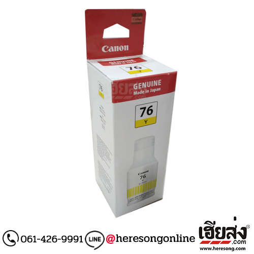 Canon GI-76 Y Yellow น้ำหมึกเติมอิงค์เจ็ท สีเหลือง แบบขวด ของแท้ (135 ml.) | เฮียส่ง.คอม Canon GI-76 Y Yellow น้ำหมึกเติมอิงค์เจ็ท สีเหลือง แบบขวด ของแท้ (135 ml.) | เฮียส่ง.คอม