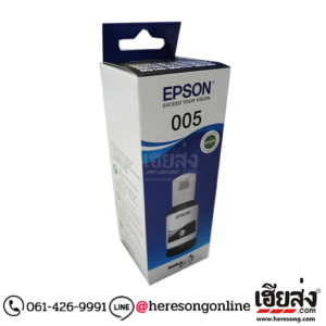Epson T03Q100 (005) Black น้ำหมึกเติมแบบขวด สีดำ ของแท้ (120 ml.) | เฮียส่ง.คอม