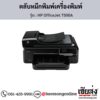 HP OfficeJet 7500A ตลับหมึกอิงค์เจ็ท ของแท้ ประกันศูนย์ | เฮียส่ง.คอม