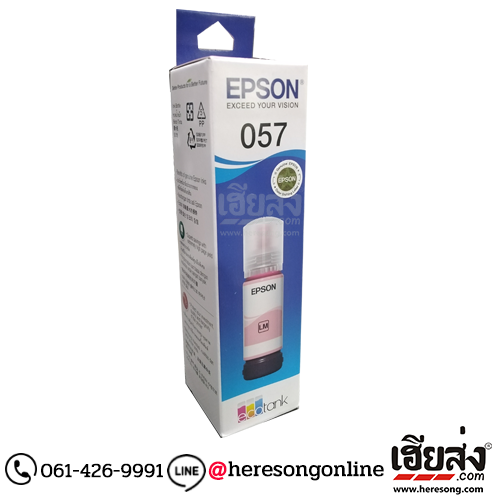 Epson T09D600 (057) Light Magenta น้ำหมึกเติมแบบขวด สีม่วงแดงอ่อน ของแท้ (70 ml.) | เฮียส่ง.คอม Epson T09D600 (057) Light Magenta น้ำหมึกเติมแบบขวด สีม่วงแดงอ่อน ของแท้ (70 ml.) | เฮียส่ง.คอม