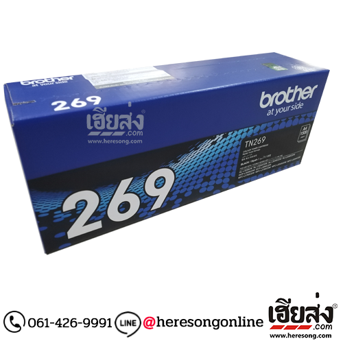 Brother TN-269 BK Black ตลับหมึกโทนเนอร์ สีดำ ของแท้ (1,500 แผ่น) | เฮียส่ง.คอม Brother TN-269 BK Black ตลับหมึกโทนเนอร์ สีดำ ของแท้ (1,500 แผ่น) | เฮียส่ง.คอม